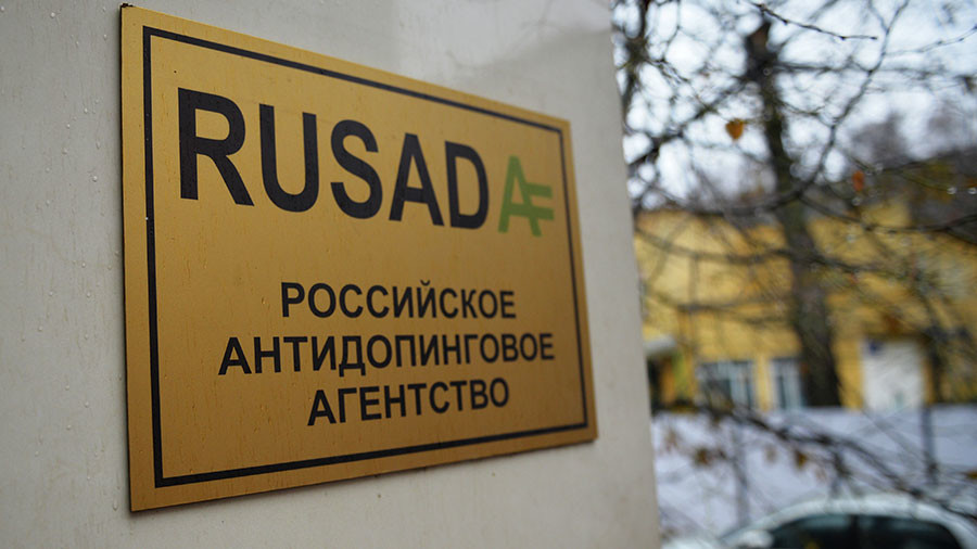 RUSADA's official building and agency name.